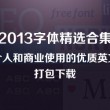 澳港宝典