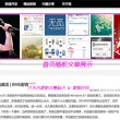 澳门风云免费下载